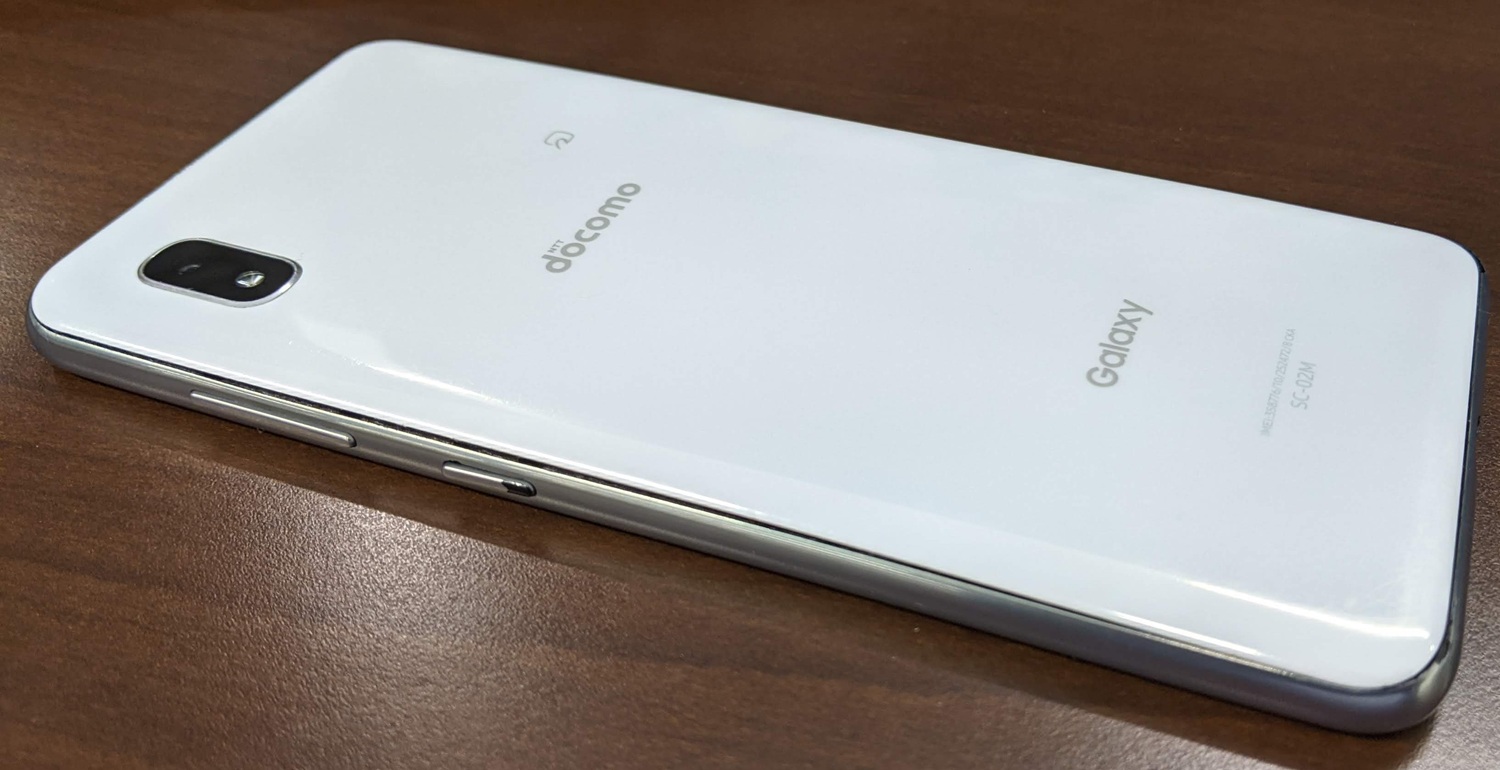 SAMSUNG Galaxy A20を文鎮にする方法
