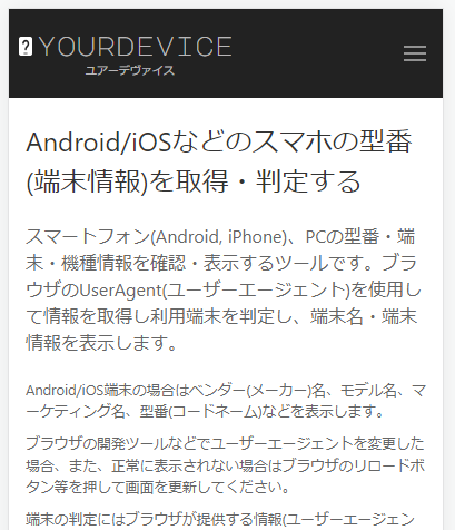 yourdevice